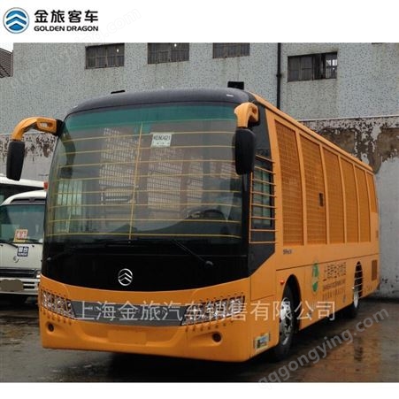 上海金旅大巴改装车观光车品牌观光车 动物园专业