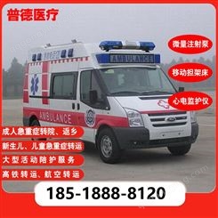 上海长途救护车租赁 全程陪护 跨省120出租转院返乡转运
