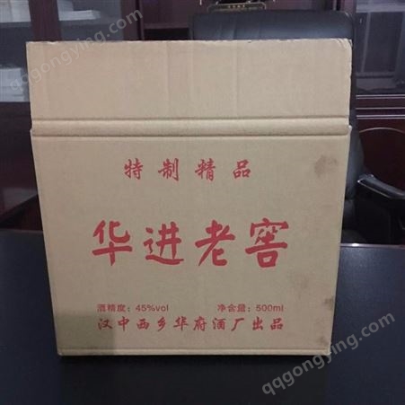 海大包装厂家专业定制 山东  加硬纸箱 食品 山东纸箱厂 酒箱