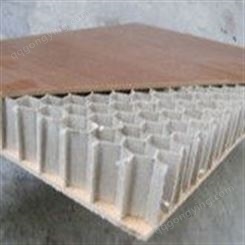 产品包装蜂窝纸芯 用于物流包装的材料 京东龙达