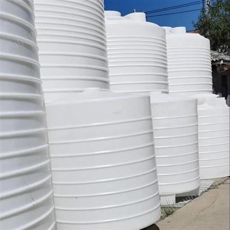 15T大型塑料储罐价格 庆诺生产PE材质15T白色立式储水罐