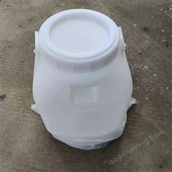 保定50KG蜂蜜塑料桶厂家 庆诺生产白色50公斤大口塑料桶