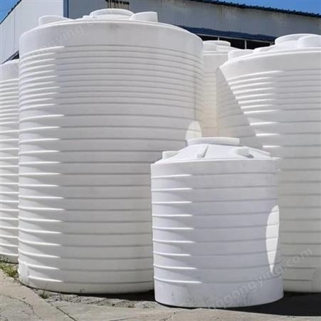 15T大型塑料储罐价格 庆诺生产PE材质15T白色立式储水罐
