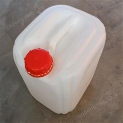 15升塑料桶厂商 庆诺15公斤白色塑料桶