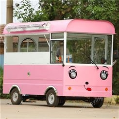 新款粉色少女心系列餐车 二手冰淇淋 冷饮车 烧烤炸串小吃车