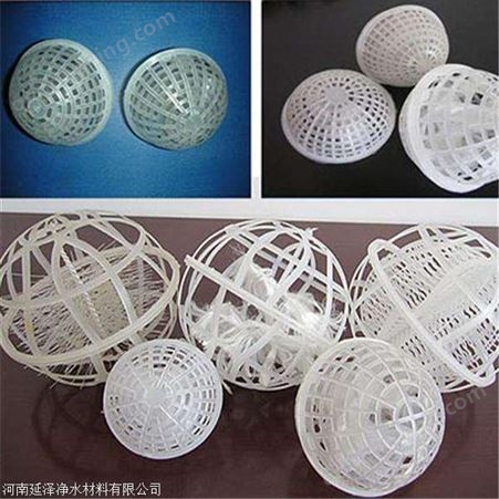 PP多孔旋转球型悬浮球填料厂家