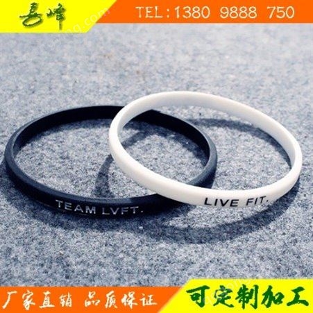 硅胶手环厂- 硅胶手环正常价格