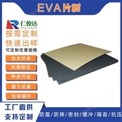 东莞彩色黑色白色EVA板材片材 高发泡高弹eva泡棉板材片材 彩色eva制品