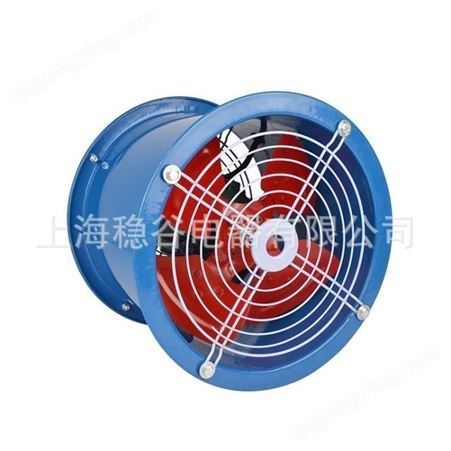 上海稳谷   轴流SF/6#-4 低噪音轴流通风机 圆形管道轴流式通风机换气扇