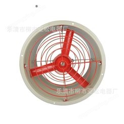 上海稳谷 防爆排风扇 CBF-500工业排风机轴流风扇 管道式 防爆风机220v380V
