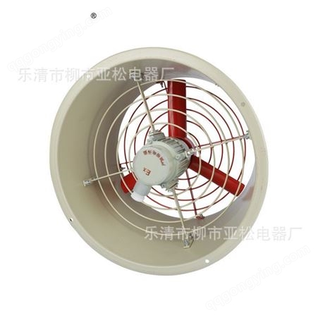 上海稳谷 防爆排风扇 CBF-500工业排风机轴流风扇 管道式 防爆风机220v380V