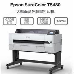 EPSON爱普生T5480 大幅面打印机 A0+ CAD超高速 一蓝图机 绘图仪 喷绘机