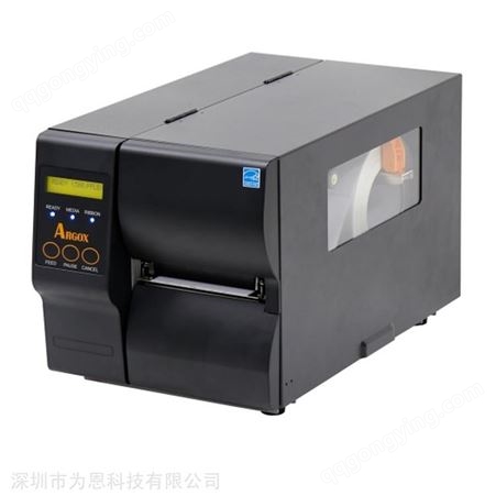 立象打印机不干胶标签打印机Argox DX-4200条码工业打印机