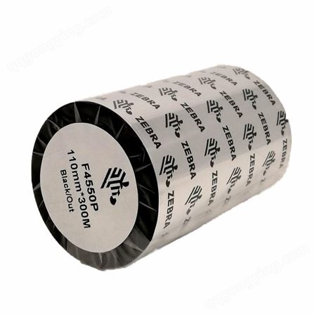 斑马碳带条码碳带型号 zebra标签碳带打印机色带尺寸