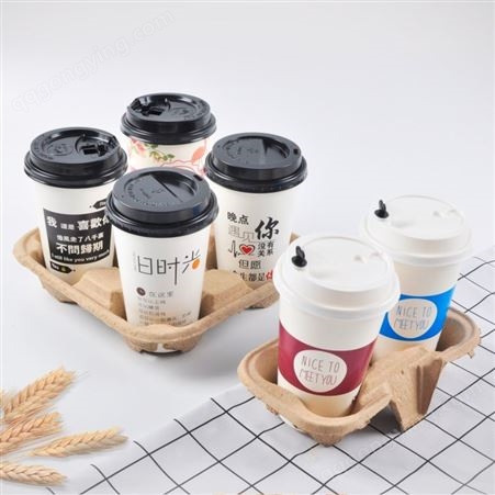 外卖打包纸浆咖啡托咖啡奶茶饮品稳固防晒环保杯托