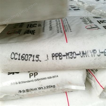 黑色防静电PP/ABS/PCTPU6-9次方塑料