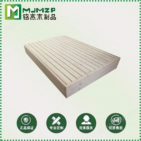 铭杰木制品 烟台木床板定制 松木防潮优质床板 坚固耐用