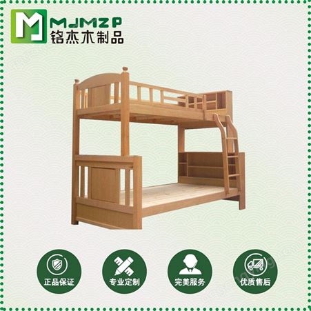 铭杰木制品 生产实木床板 松木床板批发定做 上下铺床板 质优价廉