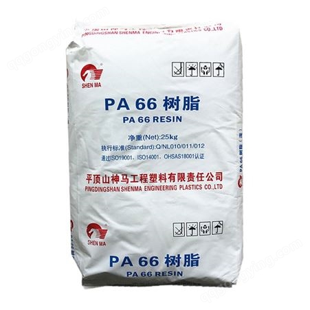 PA66平顶山神马EPR27-注塑标准级抗化学性高强度有光中等粘度