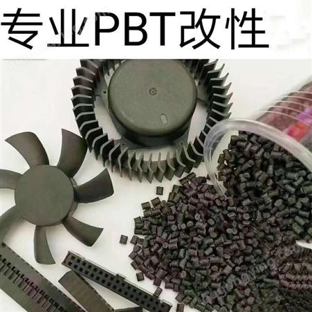 阻燃级VO/PBT-日本三菱工程5010GN1-15BK-GF玻璃纤维增强15%