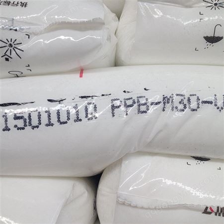 横沥防静电PP/PPA/PCTG/TPU塑胶原料