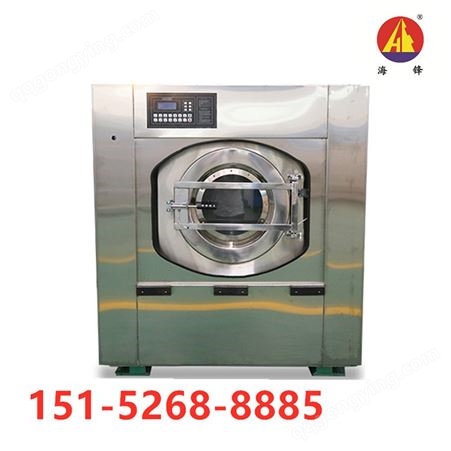大型洗衣厂设备制造 洗衣厂设备销售。