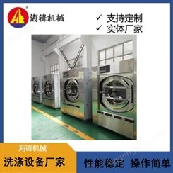 大型工业洗衣机 工作服洗涤设备 水洗设备厂家 工业洗衣机价格