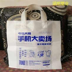 厂家批发工业品包装塑料袋透m包装塑料袋手挽式塑料包装袋子