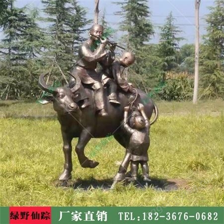牧童水牛铸铜雕塑  农耕文化牛雕塑厂家  水牛雕塑定制