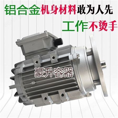220v调速搅拌机0.55kw750w减速电机汽车冷却液尿素液生产设备