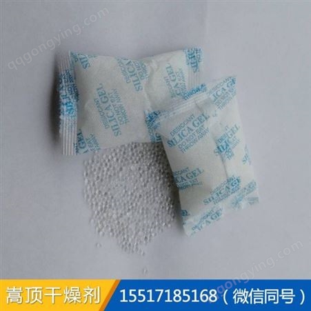 工业用干燥剂 干燥剂小包工业 无纺布硅胶干燥剂10g