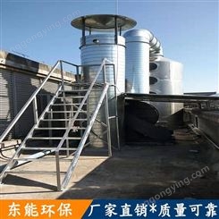 温州厂家报价水喷淋洗涤塔 空气净化设备 酸雾喷淋塔东能环保