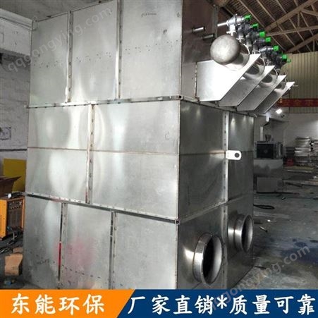 广东直供脉冲布袋除尘设备厂家 专业生产干式滤尘装置设备东能环保