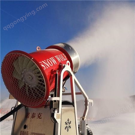 嬉雪乐园人工造雪设备 不要求水质 诺泰克造雪机