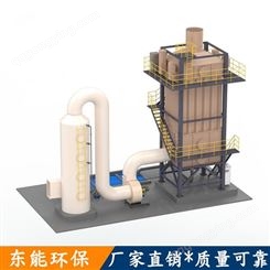 重庆 化工高压静电除尘器 专业生产东能环保·