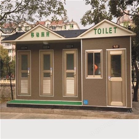陕西环保厕所 西安同创环保厕所厂家 移动环保厕所 牵引式环保厕所定制