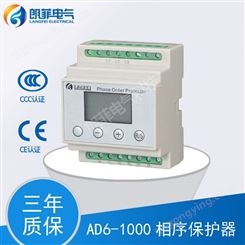 相序保护器AD6-1000A K8DS K8DS-PH1 RM22TG20液晶显示相序保护器