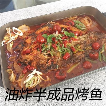 巢三珍开背免烤鮰鱼 半成品调味鱼餐饮 工厂直销 批发销售