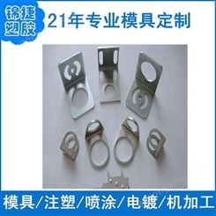 东莞大型加工厂家专业订制CNC非标不锈钢五金金属零部件精密加工