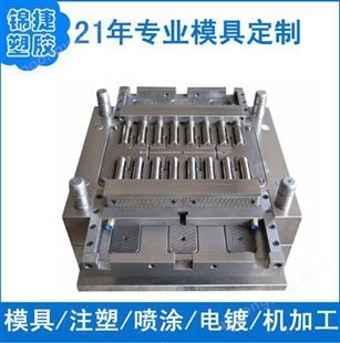 广东烤箱塑料外壳模具设计加工厂家 智能家电模具开模加工定制