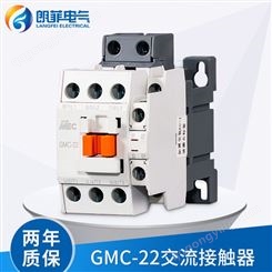 朗菲电气 GMC交流接触器GMC-09 12 18 22 32 40 50 65 75 85 原厂
