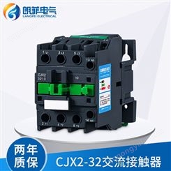 朗菲交流接触器CJX2-3210 220V380V 32A单相工控设备 接触器
