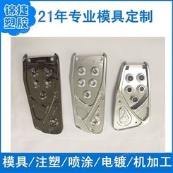 东莞厂家定制金属模具设计铝合金外壳压铸模具加工制造锌合金铸造