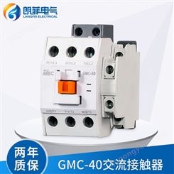 专业销售 GMC-40交流接触器 原装 GMC-40 GMC-40A  交流接触器