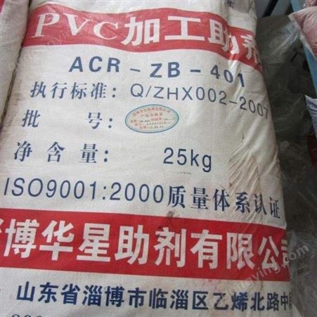 PVC发泡剂 上海等周边地区回收塑料PVC发泡剂 塑料助剂回收处
