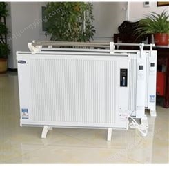 1000瓦电暖器招标 暖贝尔 电暖器批发 碳晶电暖器供应商