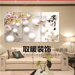 河南省 商丘 碳纤维电暖画 壁挂式墙暖壁画 装饰取暖画  全满贯 供应