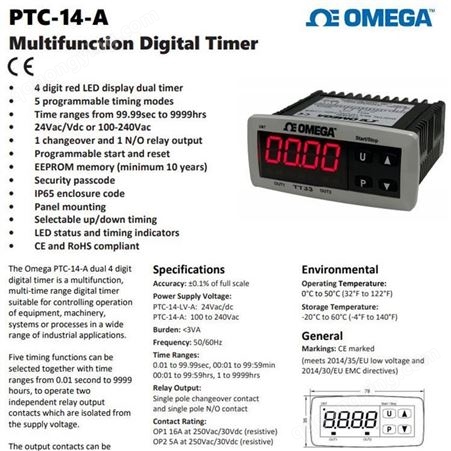 PTC-14OMEGA/欧米茄 PTC-14可编程定时器