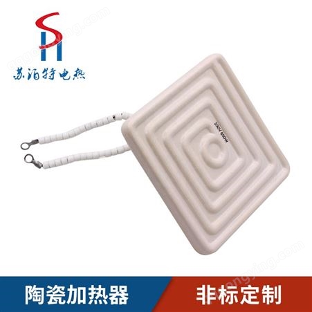 苏泊特 陶瓷电热砖 白色平板60x60 可定制