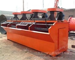 江西龙达选矿设备 SF型浮选机 采矿机械